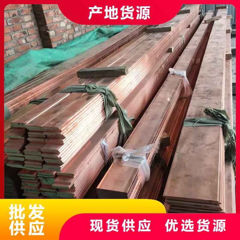 紫铜排铜绞线现货采购