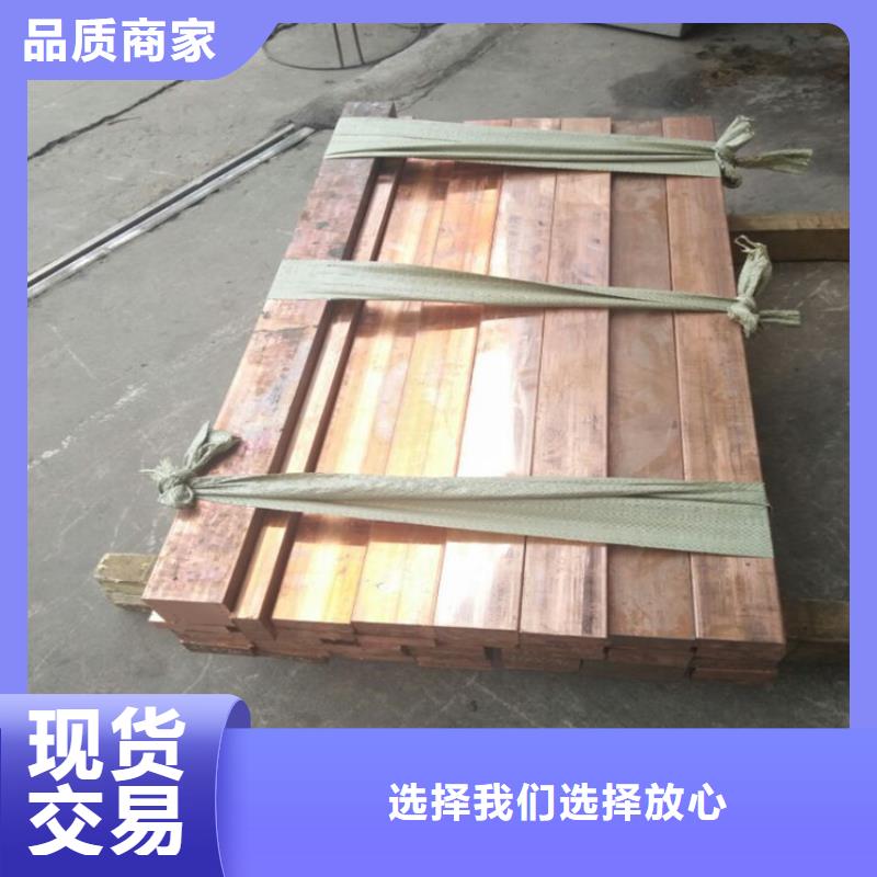 紫铜排规格型号全
