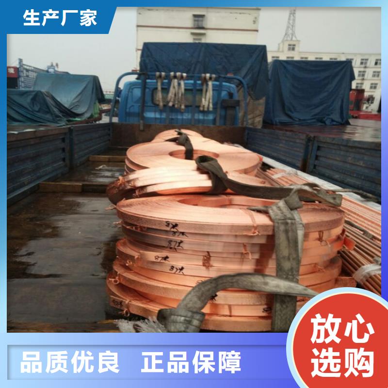 紫铜排规格型号全
