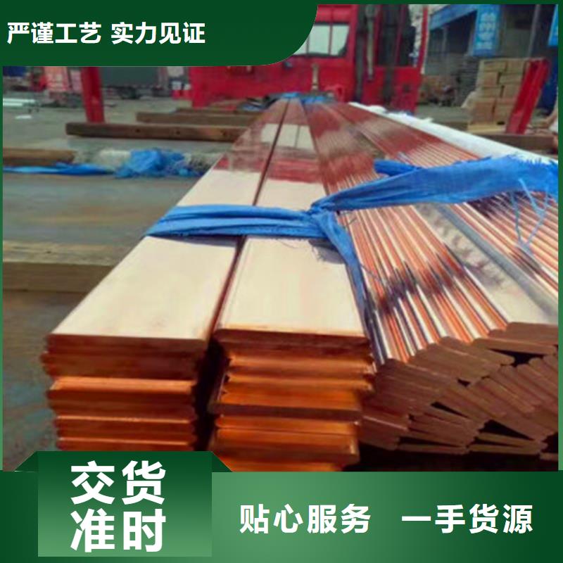 紫铜排铜绞线厂家品控严格