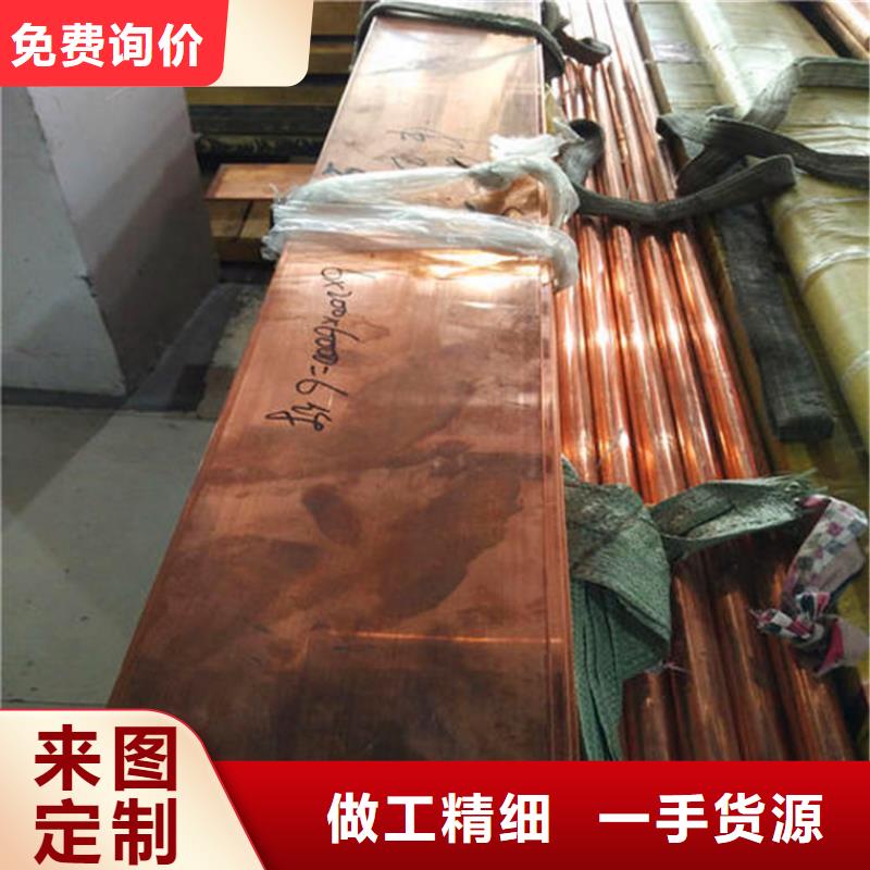 紫铜排花纹铝板拒绝伪劣产品