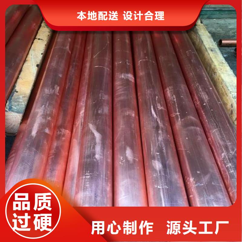 紫铜排质检合格发货