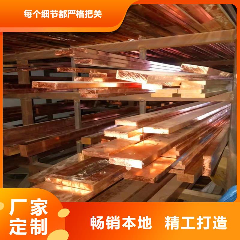 紫铜排紫铜带好产品不怕比