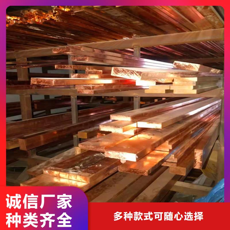 紫铜排可定制