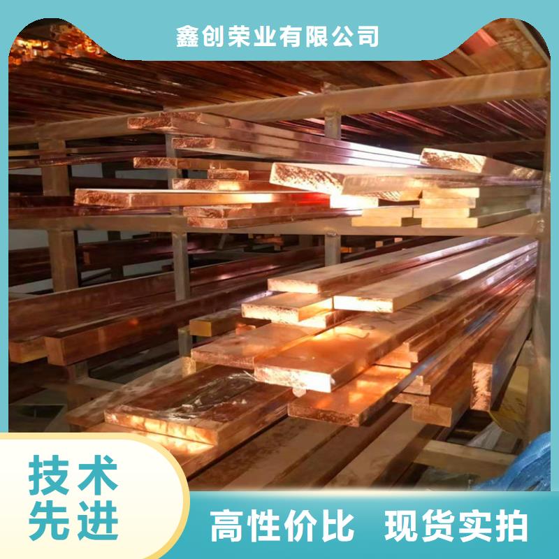 紫铜排支持拿样