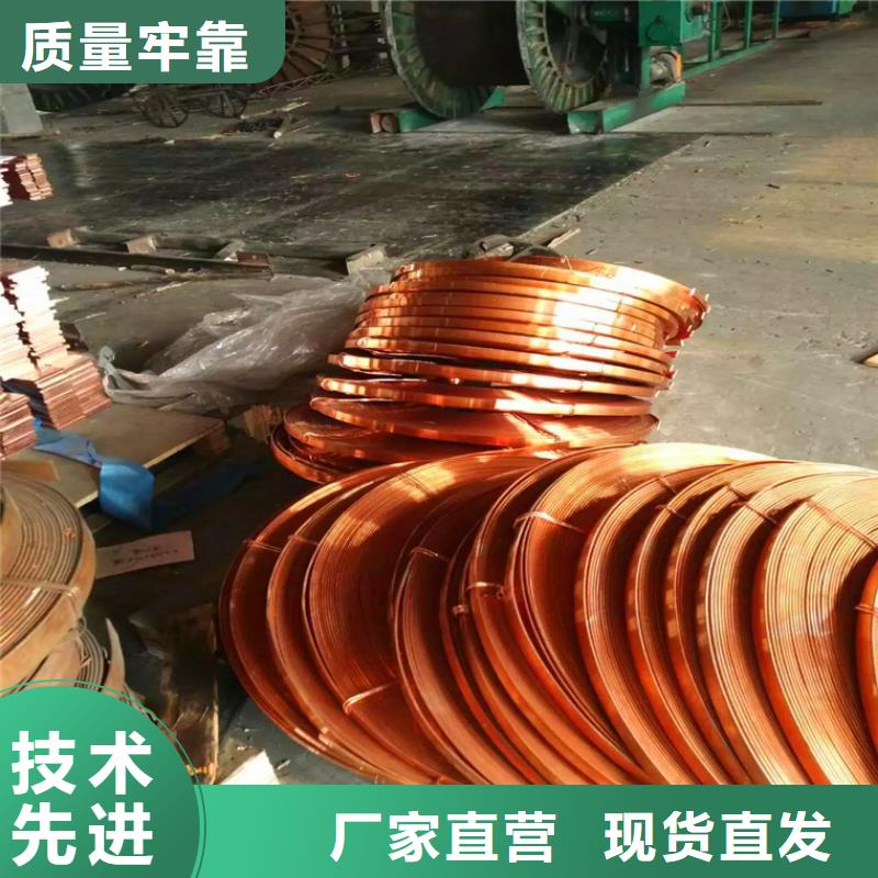 紫铜排规格型号全