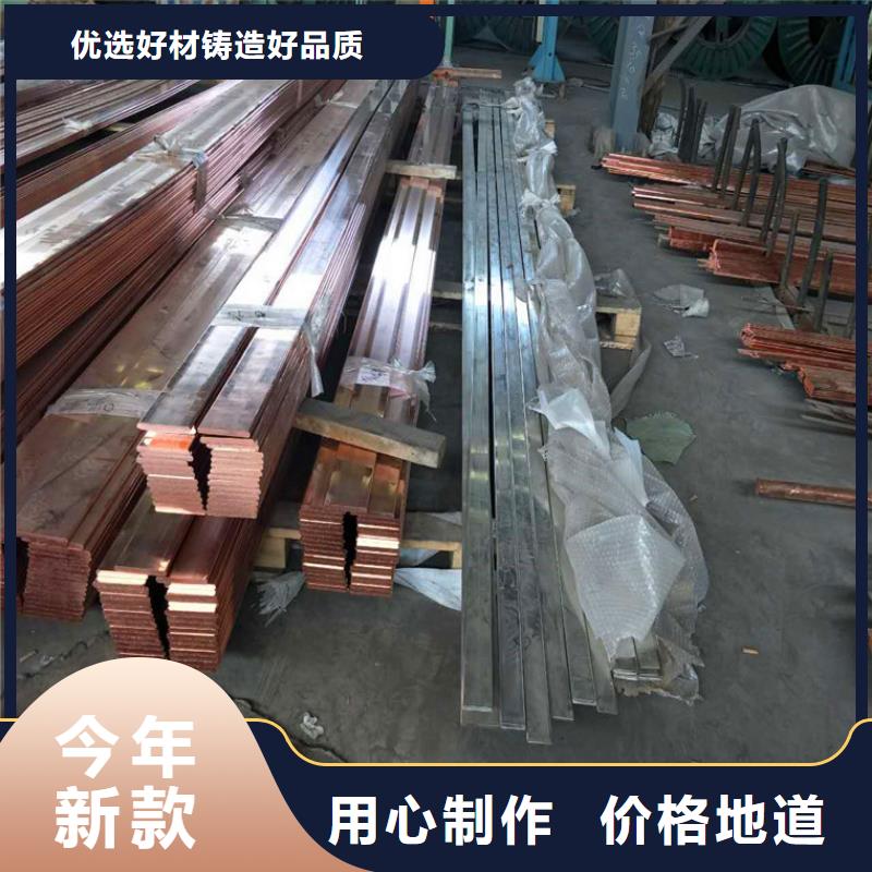紫铜排紫铜带好产品不怕比