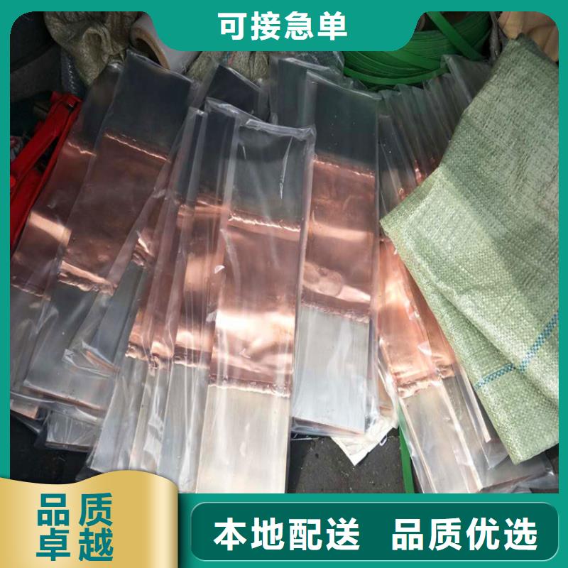 紫铜排黄铜棒实力厂家