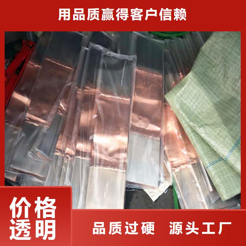 紫铜排可定制