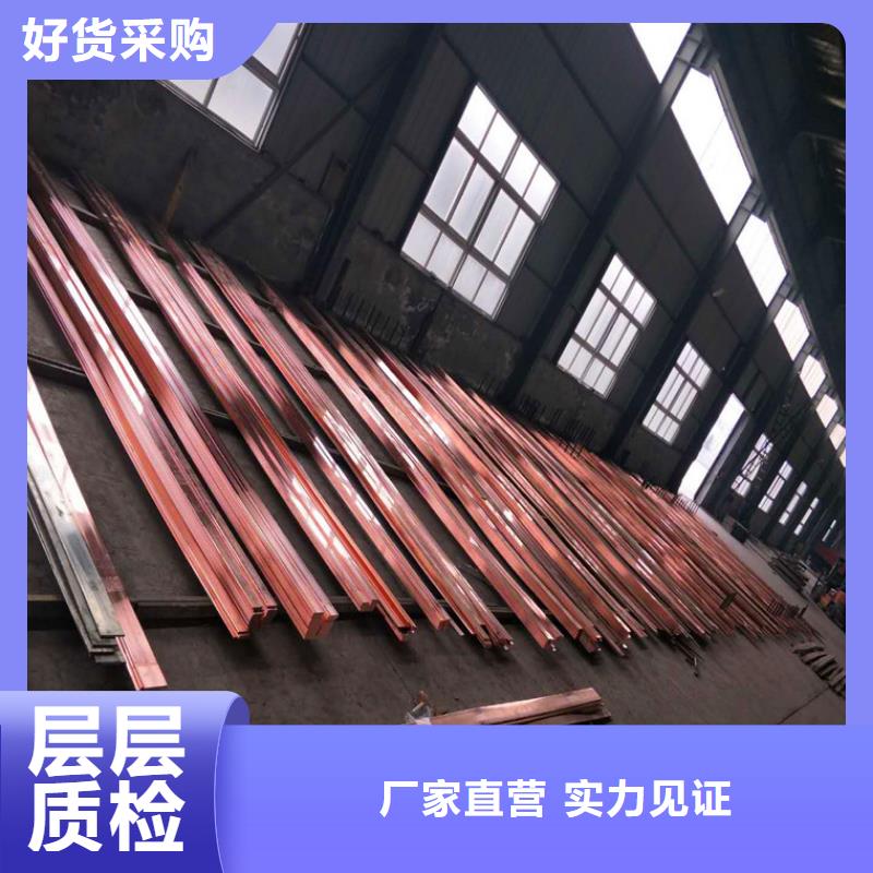 紫铜排紫铜带好产品不怕比