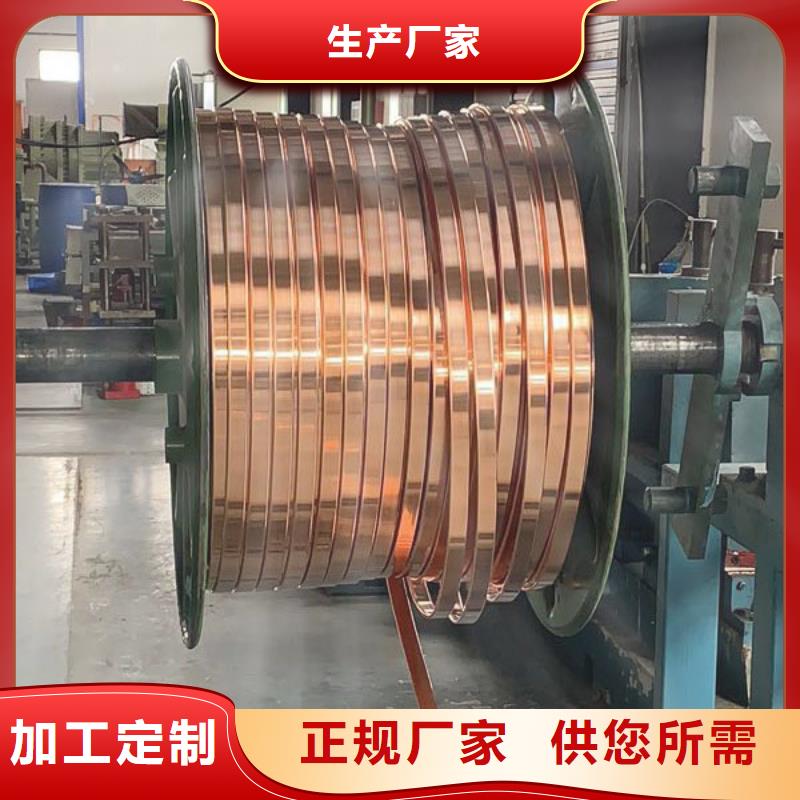 紫铜排紫铜带好产品不怕比
