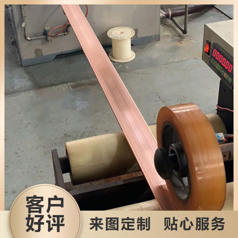 紫铜排紫铜带好产品不怕比