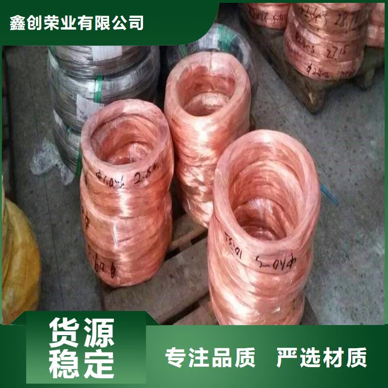 铜绞线支持货到付清