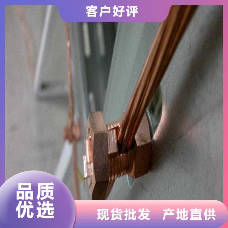铜绞线专注品质