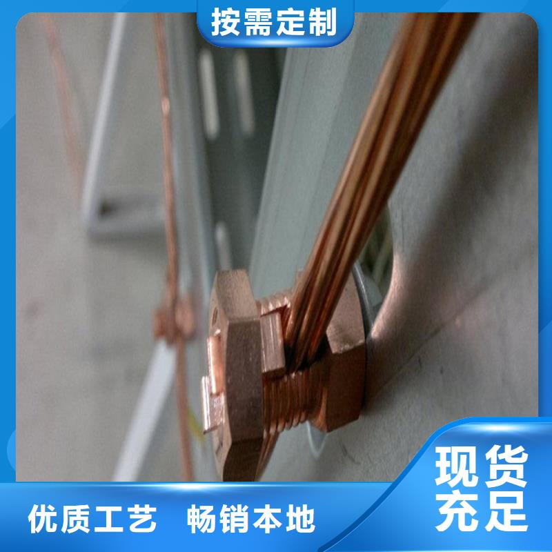 铜绞线紫铜板精工细致打造