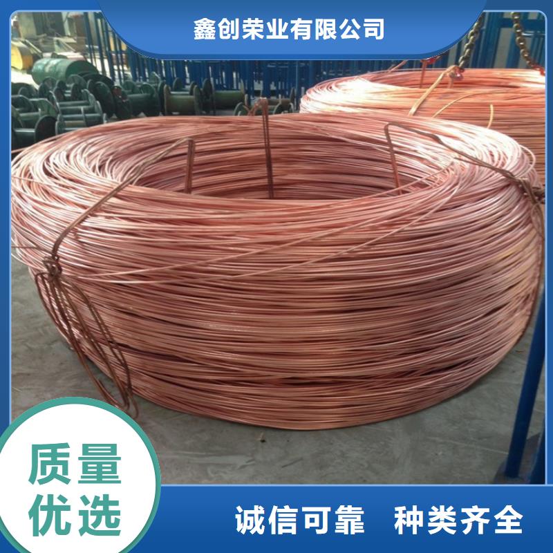 铜绞线紫铜板品牌企业
