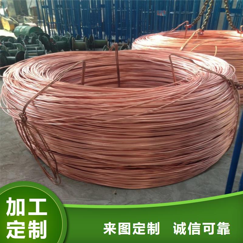 铜绞线质量无忧