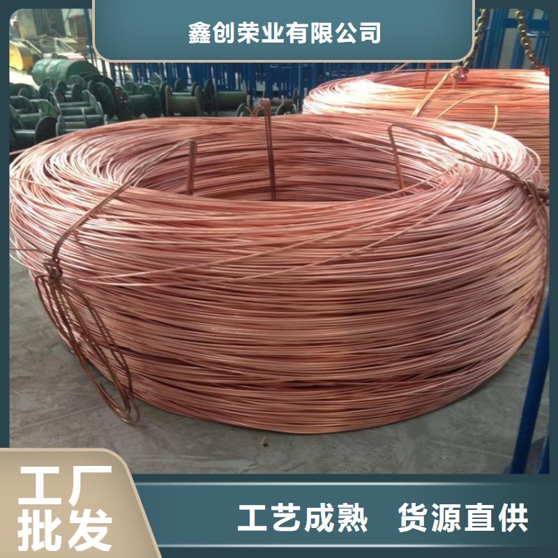 铜绞线,黄铜棒保障