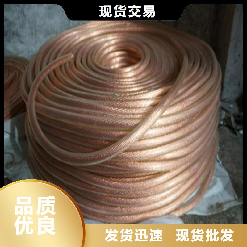 铜绞线支持货到付清