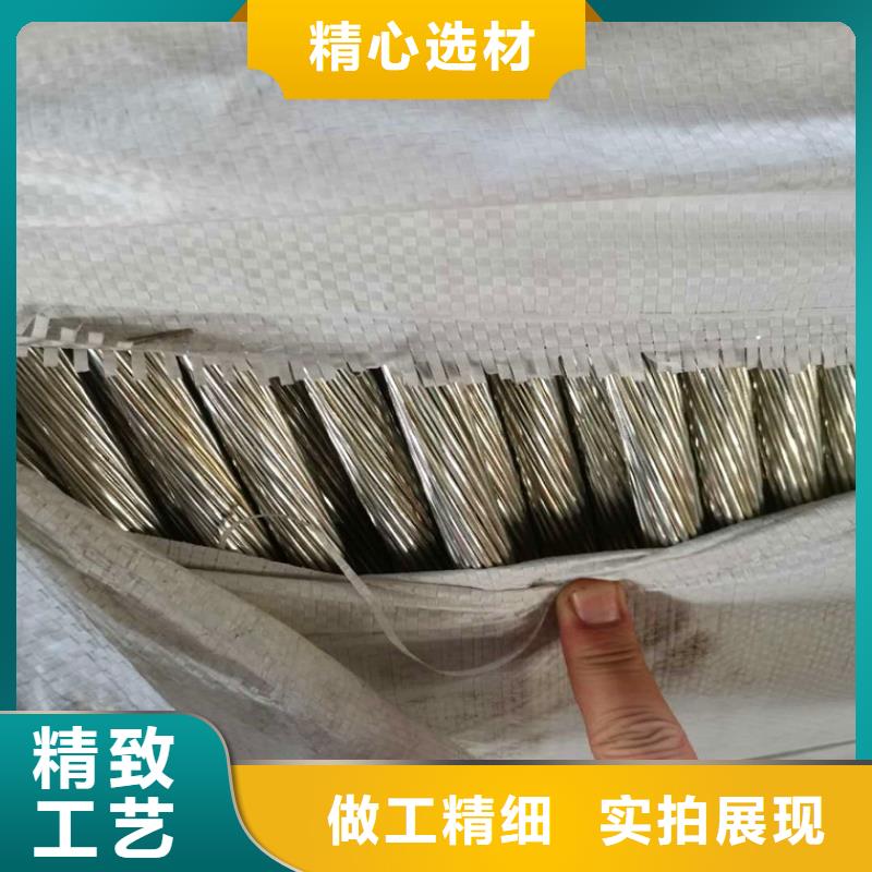 铝管-视频-永吉|桦甸|长春|通化|四平|延边|辽源鑫创铝管_ 鑫创荣业(吉林市分公司)