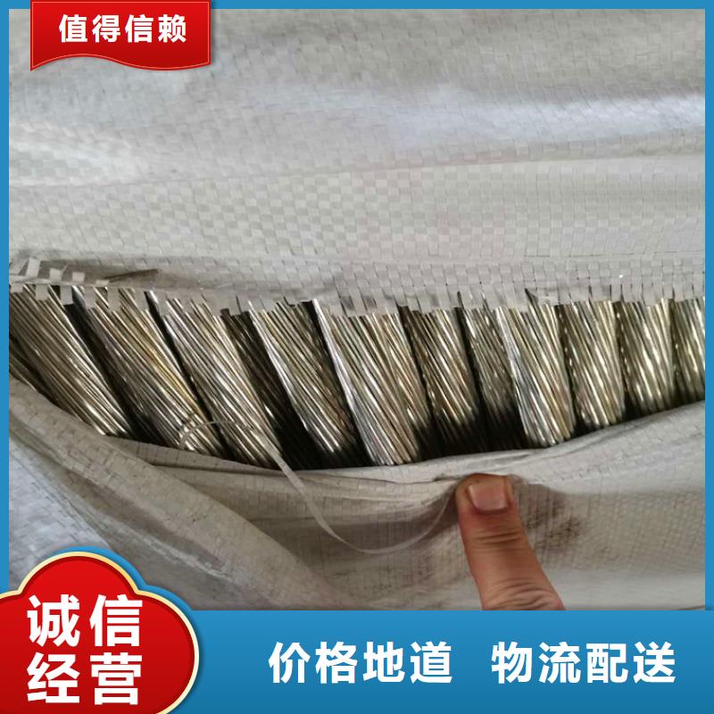 铜绞线,黄铜棒保障