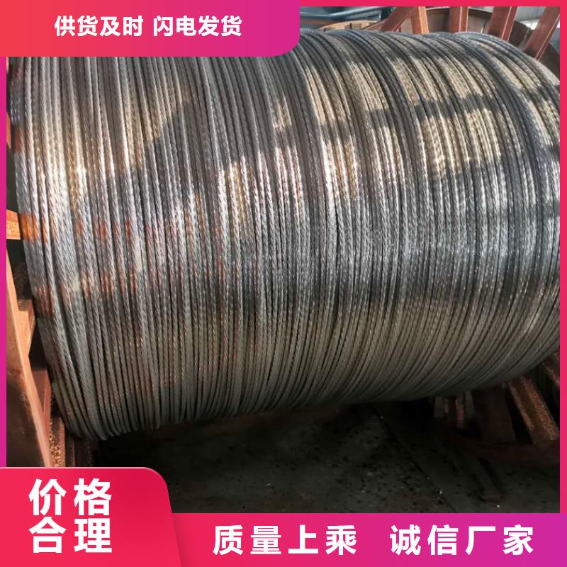 铜绞线【紫铜带】卓越品质保障