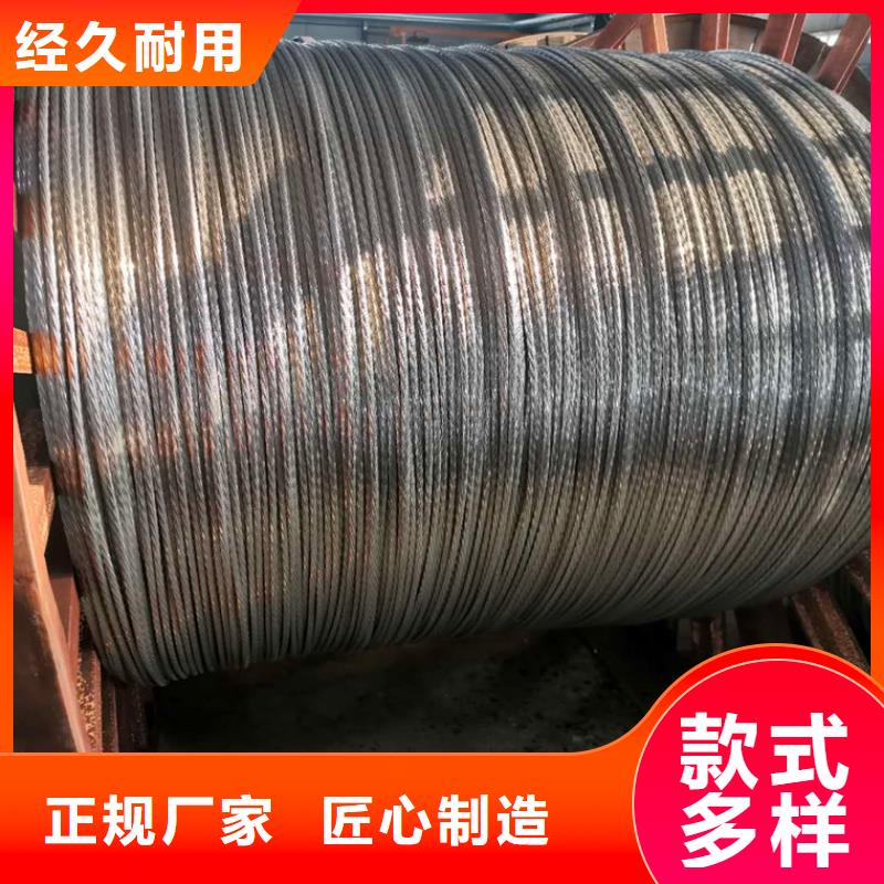 铝管-视频-永吉|桦甸|长春|通化|四平|延边|辽源鑫创铝管_ 鑫创荣业(吉林市分公司)