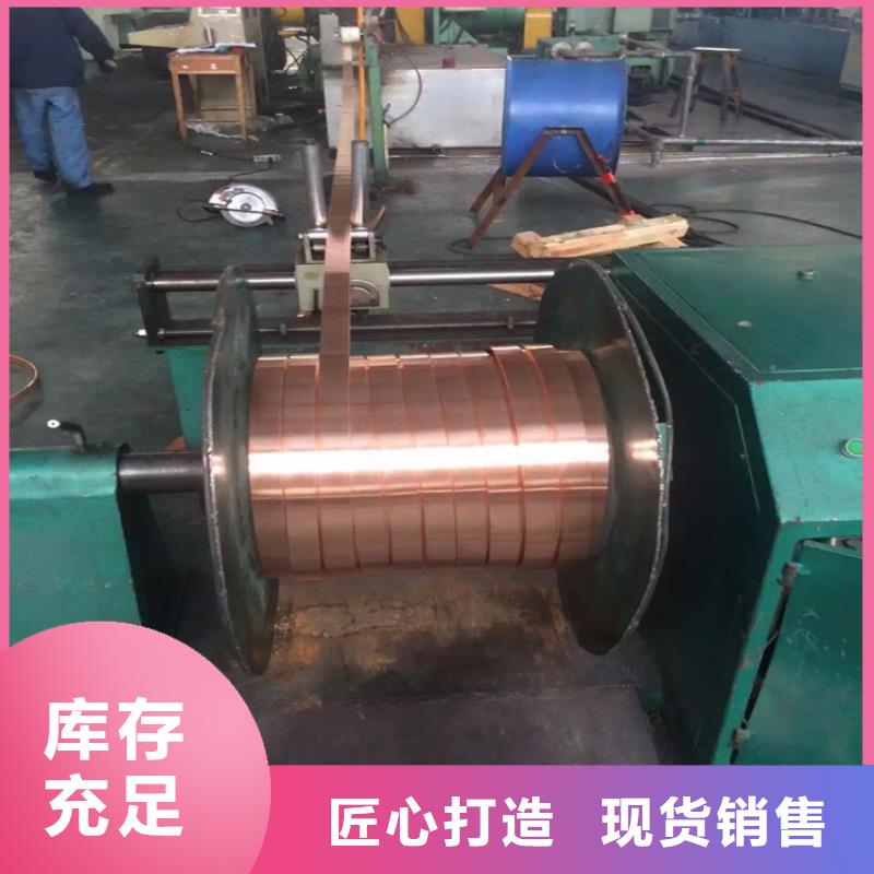 铜绞线,黄铜棒保障
