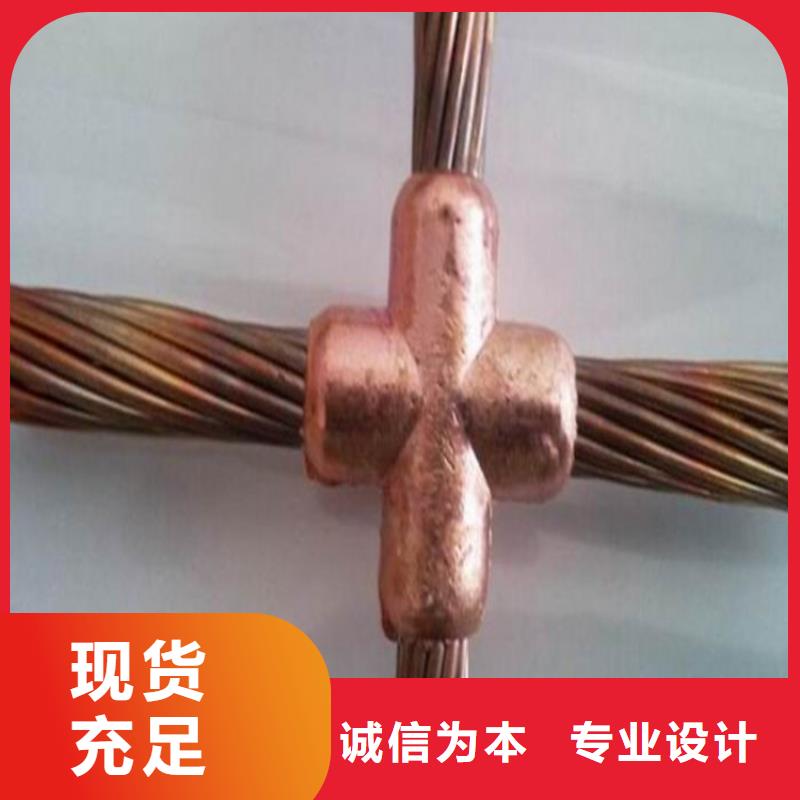 铜绞线花纹铝板实体厂家支持定制