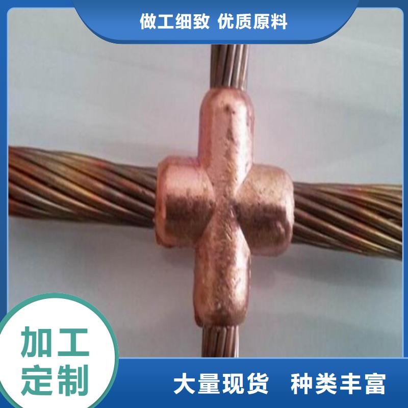 铜绞线紫铜带源头厂家供应