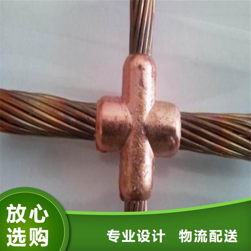 铜绞线紫铜板精工细致打造