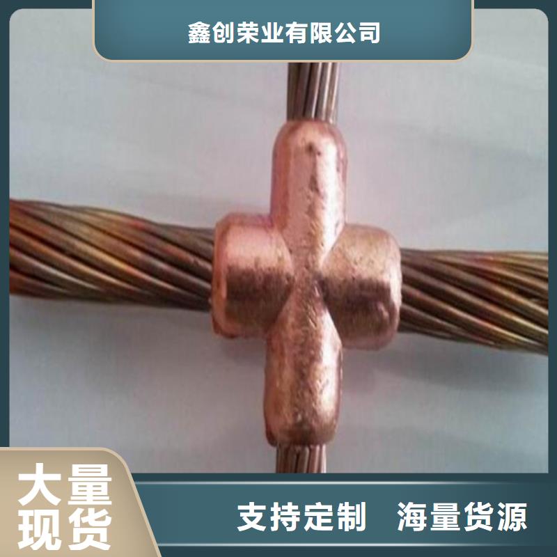 铜绞线花纹铝板专注质量