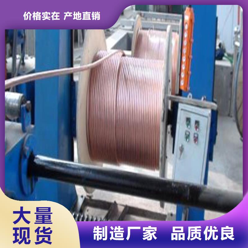 铜绞线有实力有经验