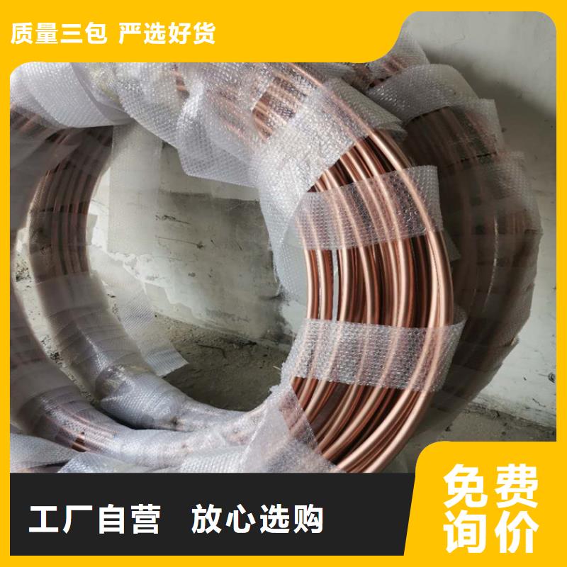 紫铜管,紫铜排准时交付