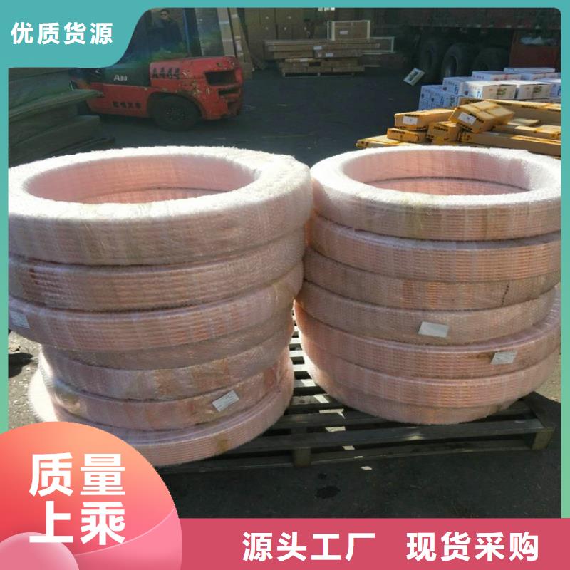 紫铜管花纹铝板就近发货