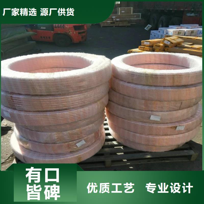 紫铜管紫铜带多年行业经验
