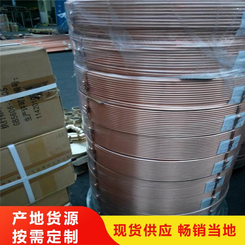 铝管-视频-铝管|江苏省泰州市|姜堰|靖江|南京|南通|苏州|扬州|盐城