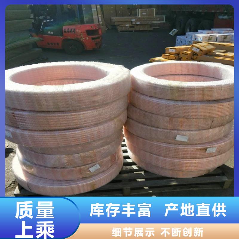 紫铜管花纹铝板就近发货