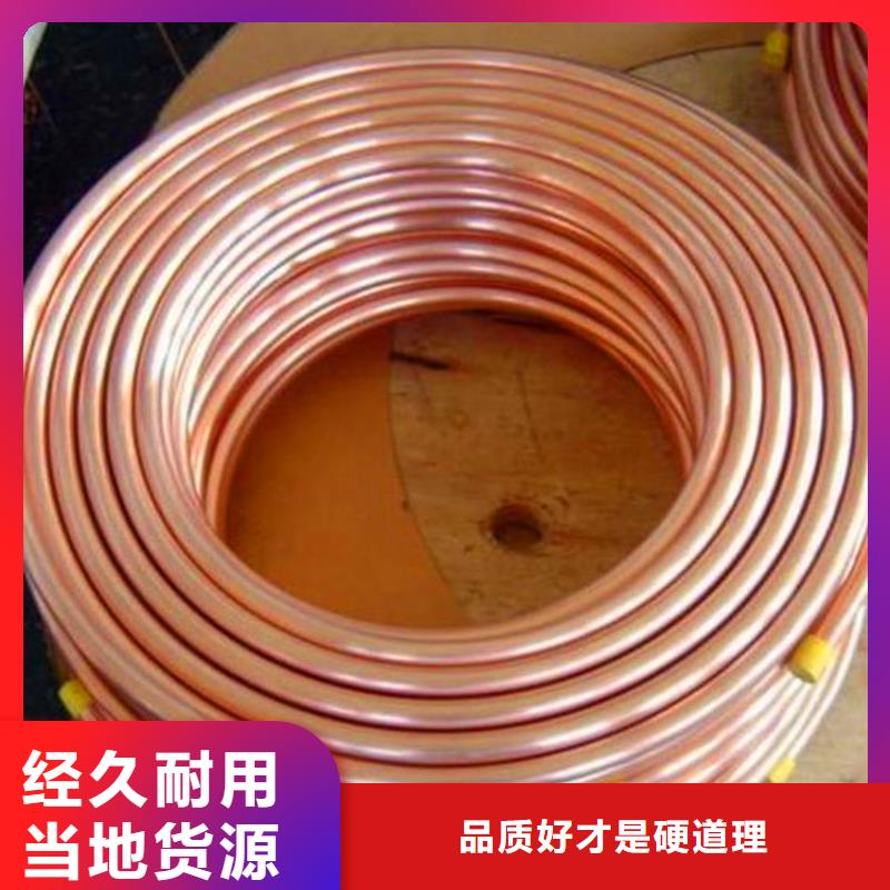 铝管-视频-铝管|江苏省泰州市|姜堰|靖江|南京|南通|苏州|扬州|盐城