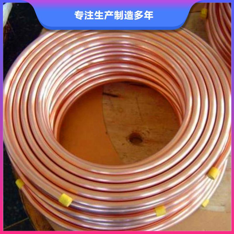 紫铜管,紫铜排准时交付