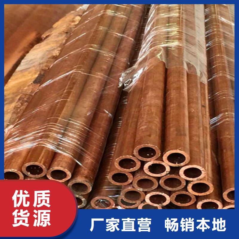 紫铜管,紫铜排准时交付