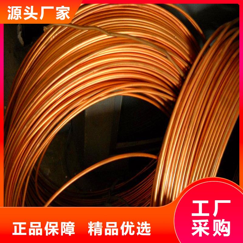 紫铜管紫铜排源头厂家量大价优