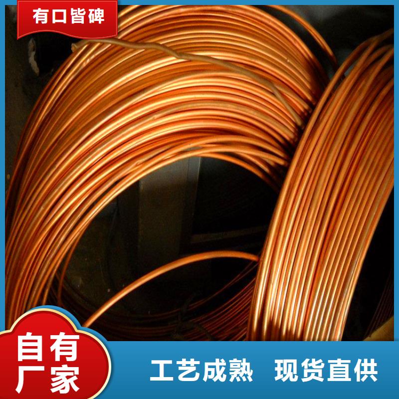 紫铜管-铝管老客户钟爱