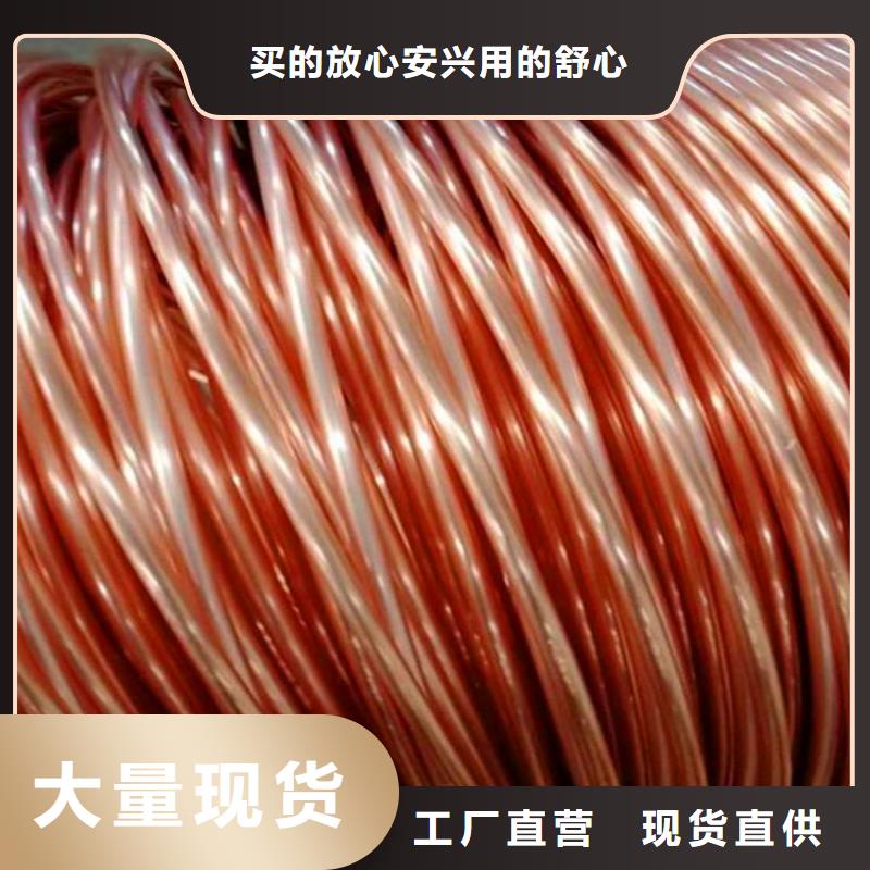 紫铜管紫铜排源头厂家量大价优