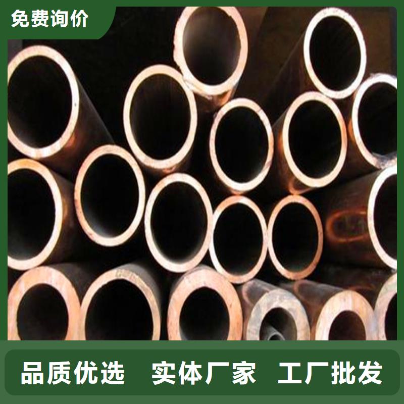 紫铜管紫铜排源头厂家量大价优