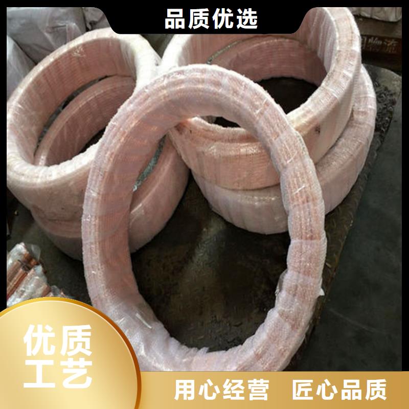 【紫铜管】紫铜排精选厂家好货