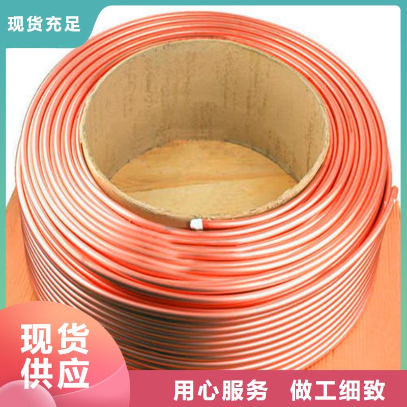紫铜管紫铜带多年行业经验
