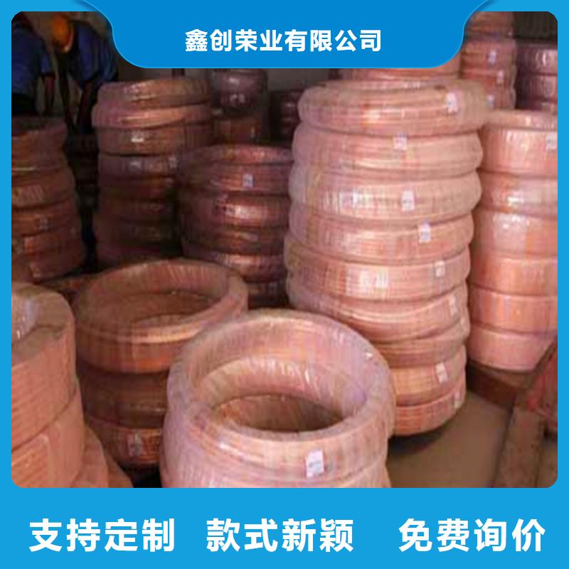 【紫铜管】紫铜排精选厂家好货