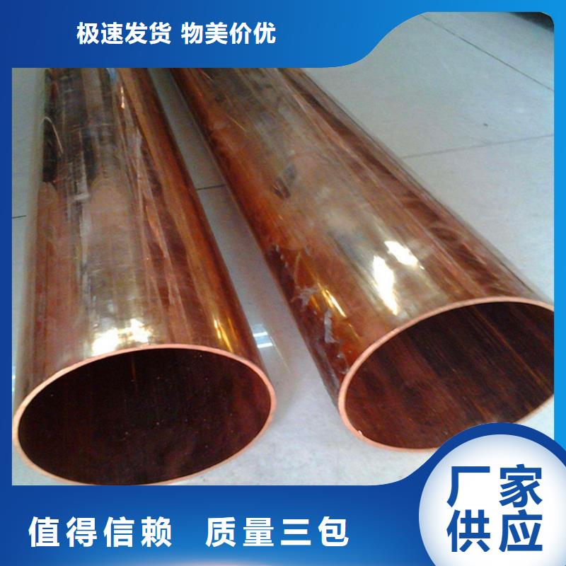 紫铜管-铝管老客户钟爱