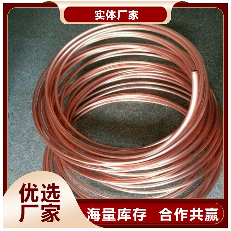 紫铜管,紫铜排准时交付